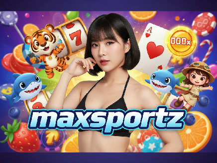 maxsportz ทางเข้า